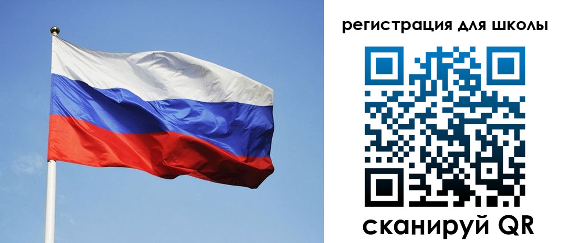 временная регистрация законно в Барабинске