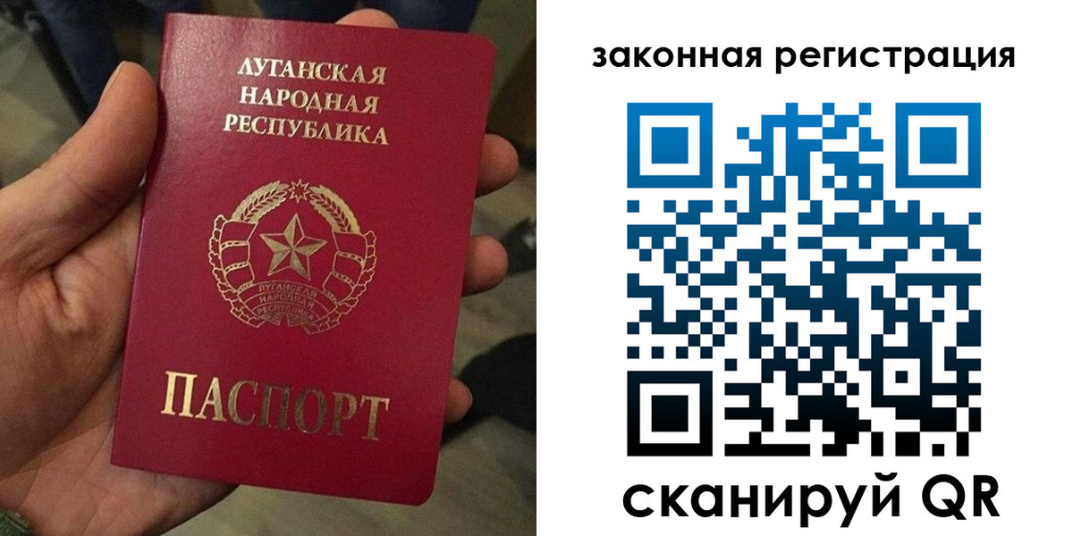 временная прописка в Барабинске