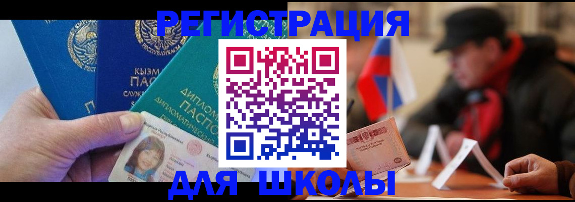 пропишу в квартире в Барабинске