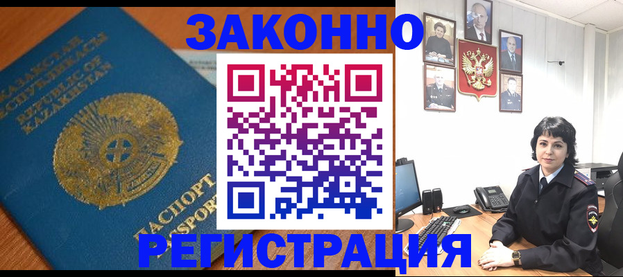 форма 3 в Барабинске